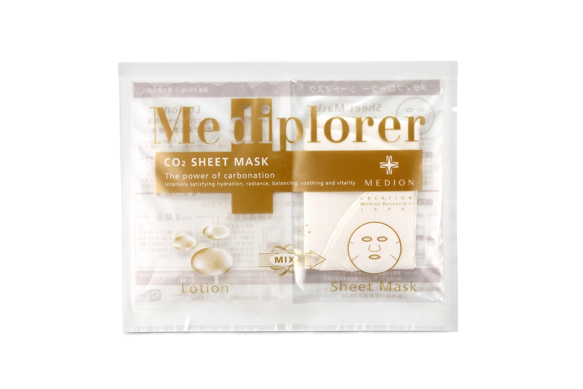 Mediplorer CO2 Sheet Mask Pouch